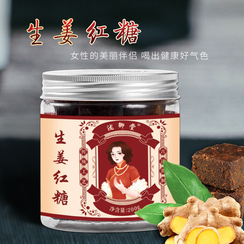 One-time delivery ginger brown sugar pieces, black sugar ginger tea, brown sugar ginger pieces, support one-time delivery
