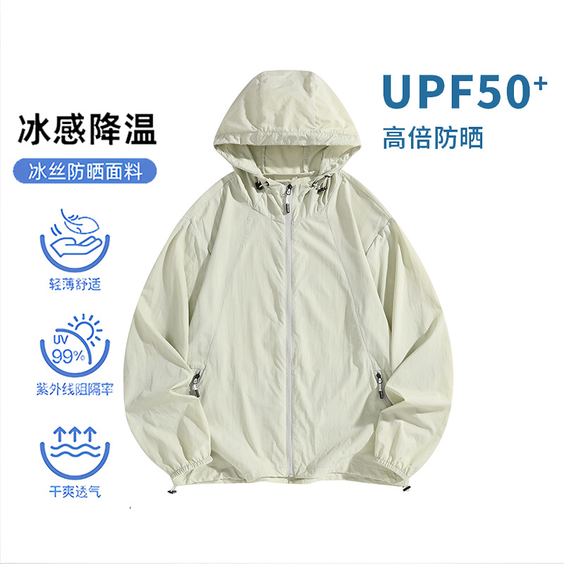 여름 UPF50 아이스 실크 연인 선 스크린 얇은 통기성 쿨 자외선 방지 후드 느슨한 코트