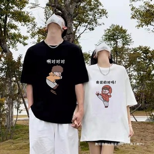 Couple's Pure Cotton Short-Sleeve T-Shirt, New Summer Style, Loose and Slimming, Niche Design, Unisex Top, Trendy Brand Uniform