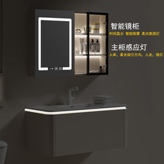 Cream style solid wood bathroom cabinet combination ceramic integrated basin milk coffee color arc sensor lamp Meijia Bathroom 3004