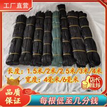 竹子绑带塑料扎带捆绑绳打包胶蔑建筑搭竹架拉果树枝编织绳10裕康