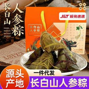 �L��ɽ�˅��նY��600g���繝�ͶY���ֶY���L݅�aƷ�|���خa���l