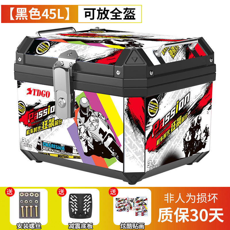 Baja trasera de motocicleta, baja trasera de gran capacidad, scooter, baja trasera de automóvil eléctrico, baja trasera de aleación de aluminio general grande