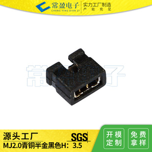 ����ñ MJ1.27/2.0/2.54MM��·�K �_���]�����~���� ��ᘶ�·ñ