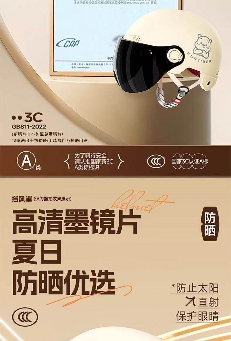 New National Standard Electric Vehicle Helmet for Men and Women, Electric Motorcycle Safety Helmet, Summer Half Helmet, Universal for All Seasons, Electric Scooter Helmet