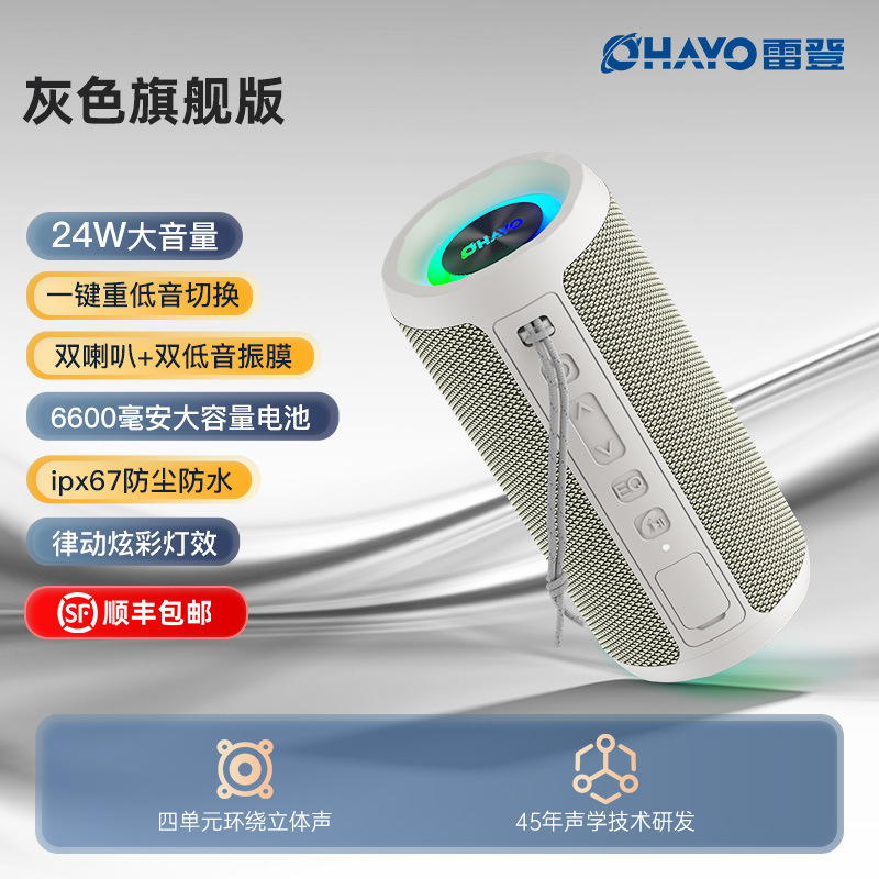 レイデンx10MAX bluetoothスピーカー35W大音量超重量サブウーファ家庭用屋外携帯車載小音響|undefined