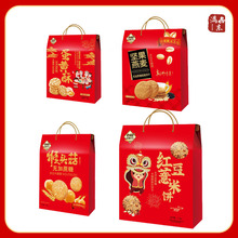 【禮盒裝】木糖醇桃酥猴頭菇堅果燕麥紅豆薏米早餐禮盒裝 3斤/盒