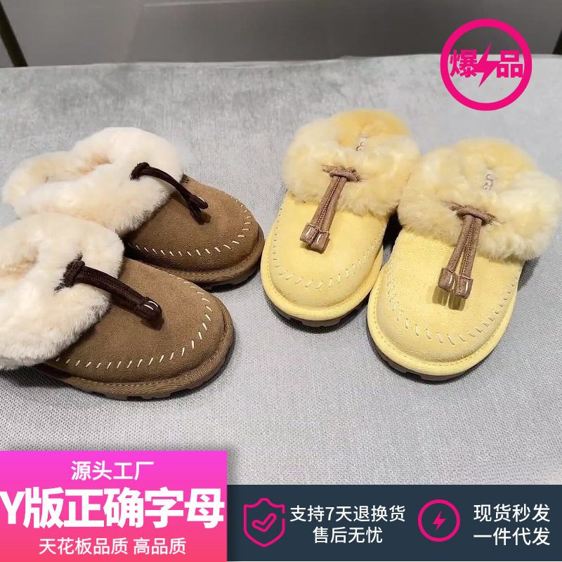 UG sheepskin and fur integrated chick-yellow fur slippers, 2026 autumn/winter new collection, closed-toe, flat-soled, warm, and non-slip snow boots UG sheepskin and fur integrated chick-yellow fur slippers, 2026 autumn/winter new collection, closed-toe, flat-soled, warm, and non-slip snow boots