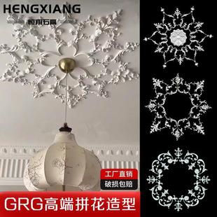 GRGʯ�ྀ�컨���bǻ���ʽ���Pƴ����픈A���U�յ�ƴ�b���P