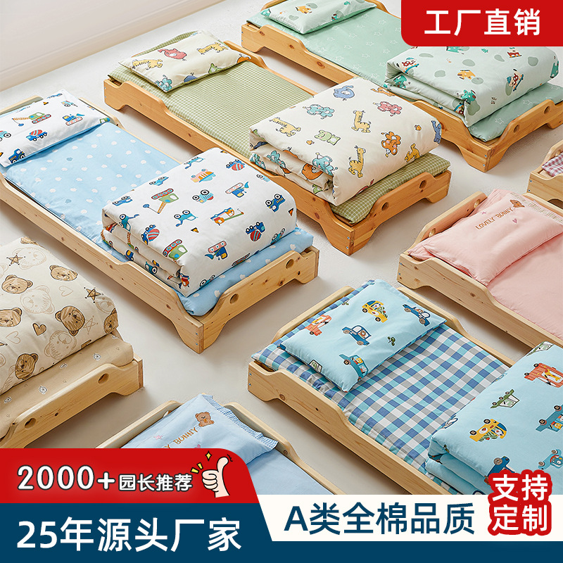Children's Kindergarten Quilt Three-Piece Set Pure Cotton Type a 3 Baby Quilt Cover Nap Kindergarten Special Six-Piece Set Summer