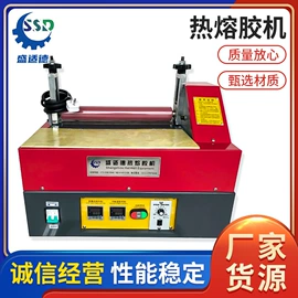 热熔胶机;点胶设备;包装机械配件