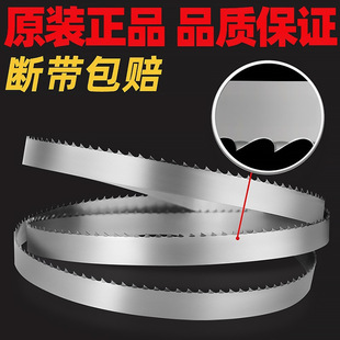 Special Saw Blade for Bone Sawing Machine 1650 Meat Products Processing Chicken, Duck, Cow and Sheep Bones Frozen Fish Cutting and Dicing Food Belt Saw Blade