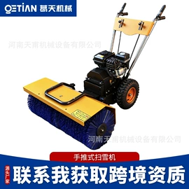 路面机械;其他工程机械;工程建筑机械
