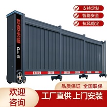 定制段滑门电动无轨段滑门铝合金电动伸缩门封板门平移门段滑门