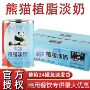 熊猫商用410g咖啡五谷