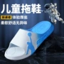 防滑男童男孩家用拖鞋