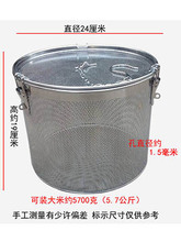 RKT4鹵水籃鹵料球調味品籃不銹鋼板沖孔烹飪用具廚房儲物器皿鹵味