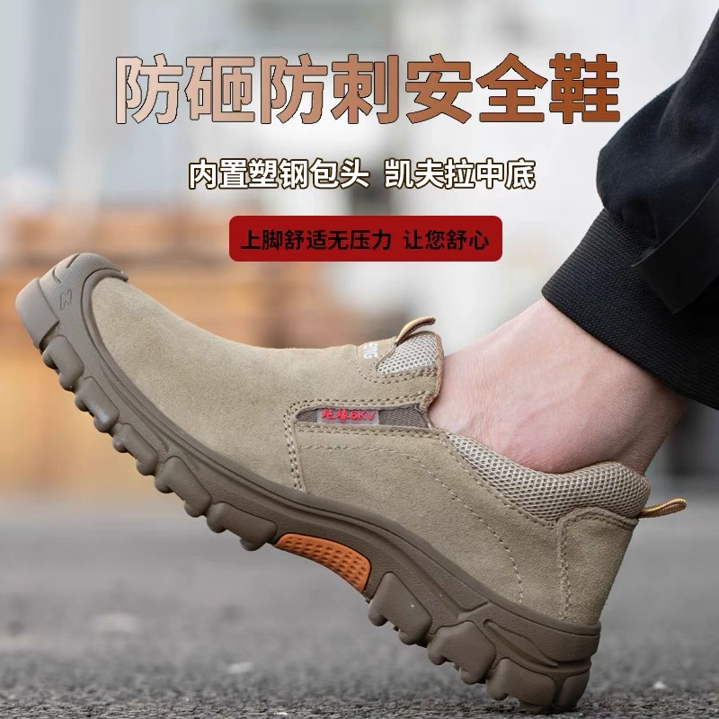 Low-top anti-scald safety shoes for men, breathable and anti-odor, electric welding work shoes, electrician insulating, lightweight, wear-resistant, safety shoes, wholesale