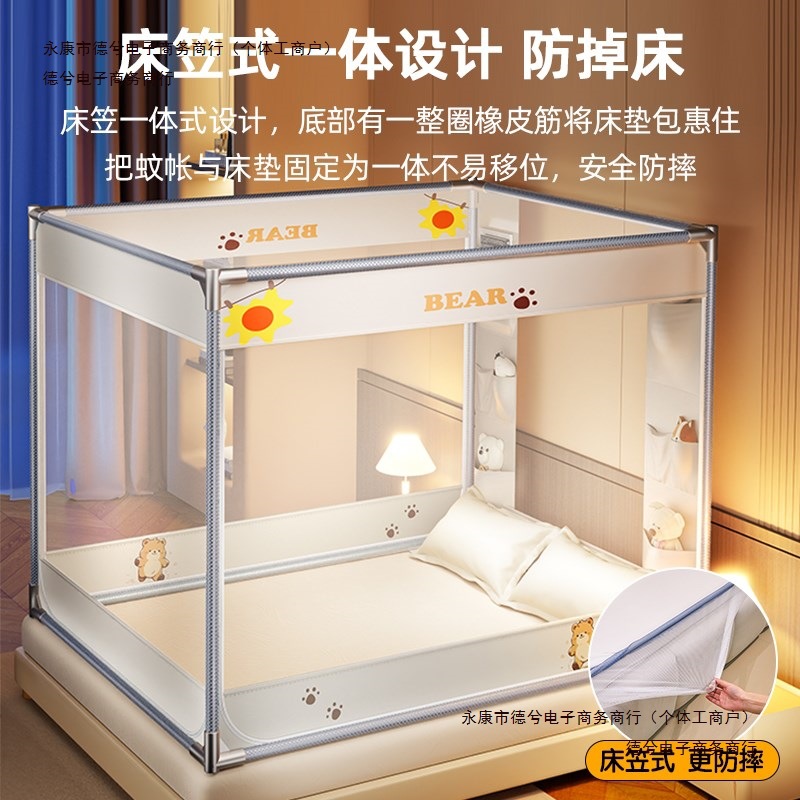 Patterned Baby Yurt Children's Anti-Fall Installation-Free Bed 2025 Bottom Home Anti-Fall Mosquito Net New Bed Sheet Free Shipping