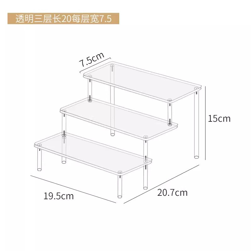 盲盒收纳展示架亚克力透明阶梯式置物架手办小摆件货架香水展示柜|undefined