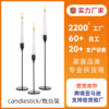 Candle, decorations, metal jewelry for living room, suitable for import, European style