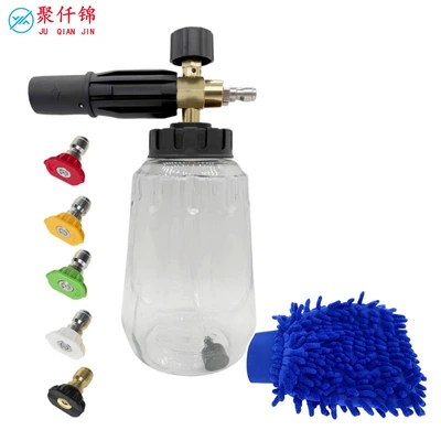 Car Wash Foam Spray Bottle High-Pressure Foam Bottle Household Water Gun Head Set Fan-Shaped Foaming Karcher K2-K7 Adapter (High pressure car wash water gun) - y-type-b-type-foam-pot-transparent-pot-5-color-nozzles-blue-gloves
