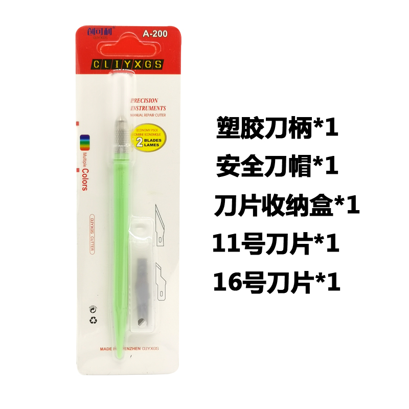 Cuchillo de lápiz tallado reparación de teléfonos móviles 4 cuchilla de eliminación de pegamento de cabeza plana cortar papel tienda de mano de niña pequeña plegable expreso