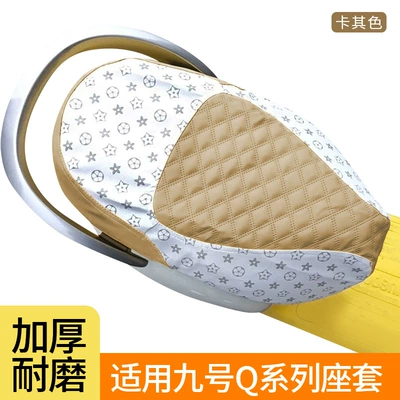 Electric car cushion Series Seat Cushion Cover, Summer Sun - thickened-wear-resistant-breathable-seat-cover-khaki