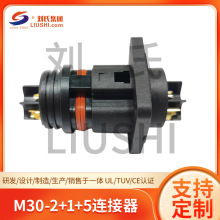 M30-2+1+5ͨѶ豸ˮͷˮI P67