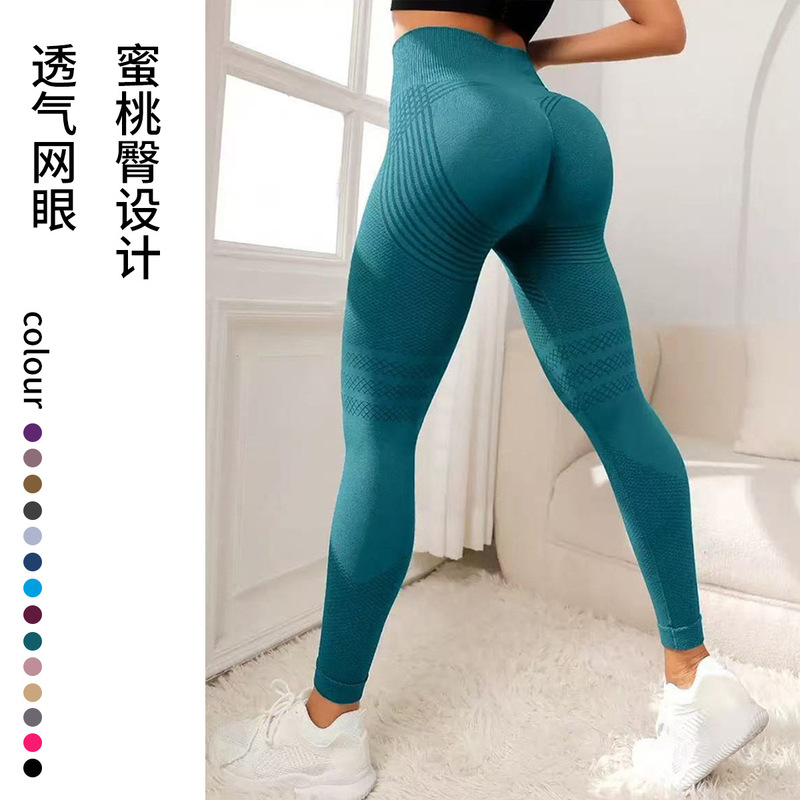 Cross-Border Seamless Yoga Pants for Women, Pilates Quick-Dry Training Sports Leggings, Naked-Feel High-Waisted Tummy Control Shaping Fitness Pants Cross-Border Seamless Yoga Pants for Women, Pilates Quick-Dry Training Sports Leggings, Naked-Feel High-Waisted Tummy Control Shaping Fitness Pants
