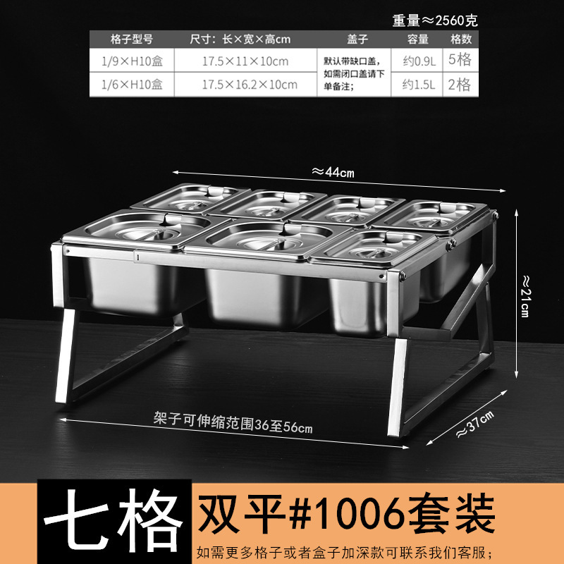 1/9ステンレス部数盆棚ジャム箱ミルクティー店専用点数箱伸縮棚ミルクティー調味料|undefined