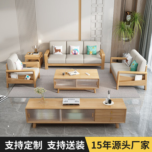 北欧实木沙发组合简约小户型客厅家具扶手储物收纳原木风布艺沙发-阿里巴巴