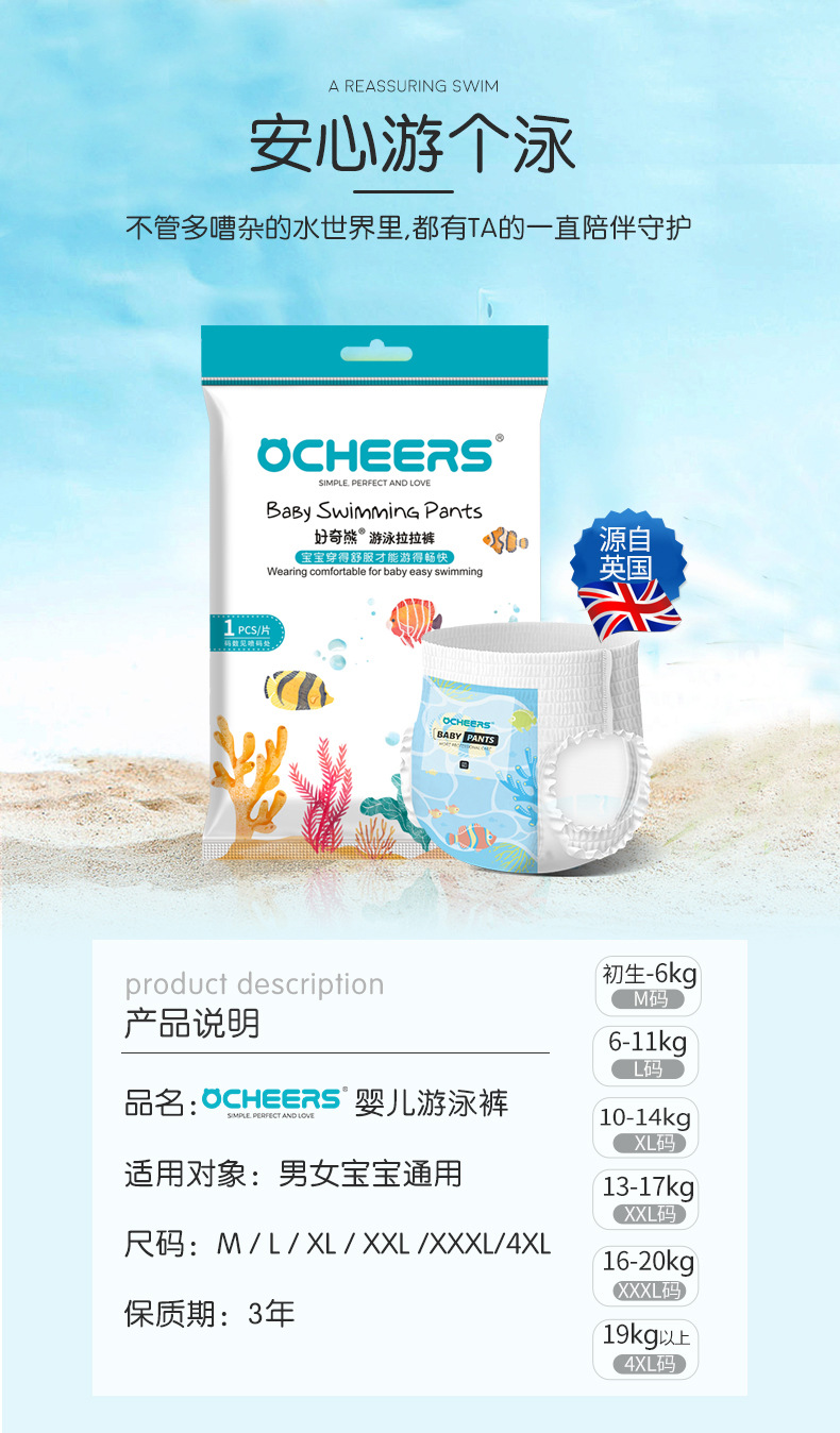 魔幻海洋京东_13