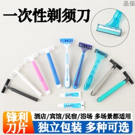 一次性洗沐漱;一次性酒店品;一次性拖鞋