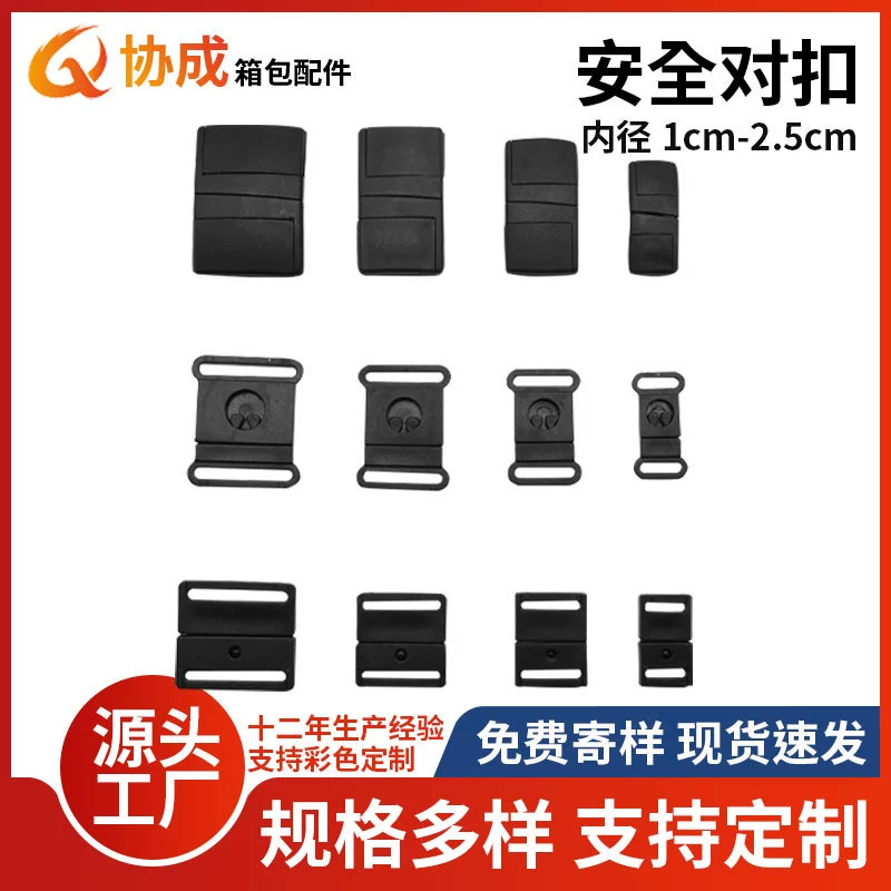 Поставка на складе пластиковая безопасная выпряжка подвесная пряжка значка соединительная пряжка с быстрой вставкой пластиковой пряжки