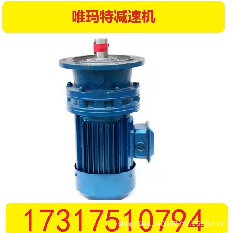 WB150-WD-71-1.5KW机架图纸行星减速机