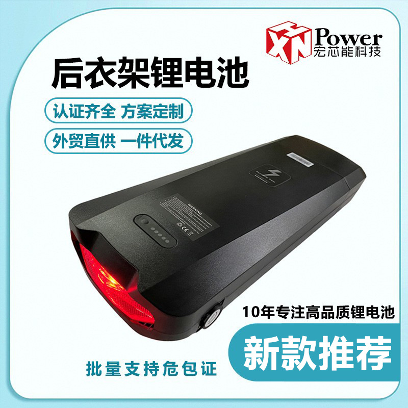 松下一号后衣架进口锂电池48V24.5Ah电动车17AH20Ah电瓶跨境专供