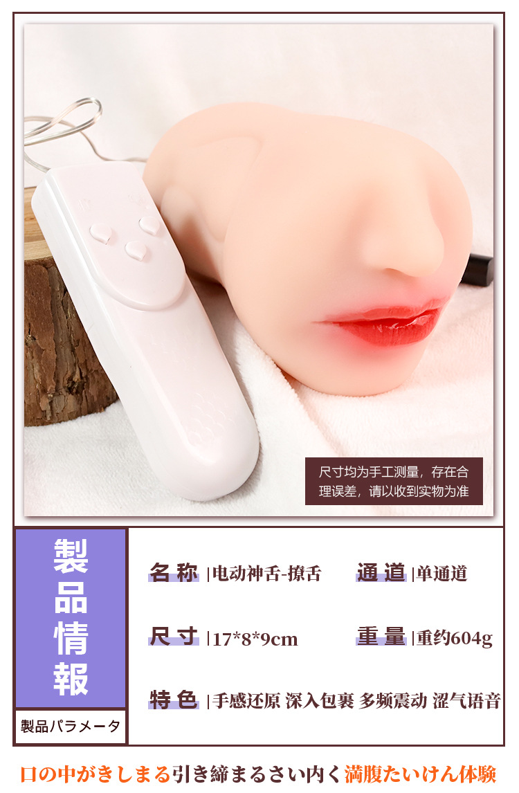 Electric Tongue Male Masturbator Cup with TPE Inverted Mold Design — detail image 17