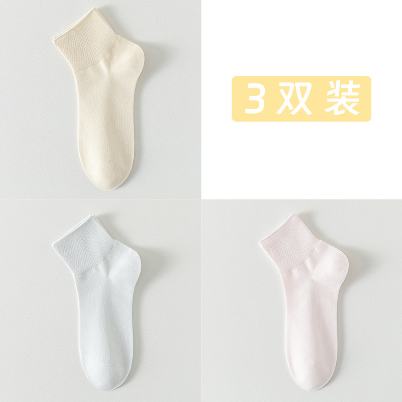 Calcetines de algodón de color sólido, calcetines de verano de mujer, calcetines sin costura, calcetines de mes, calcetines de paquete independiente, calcetines sueltas de color caramelo