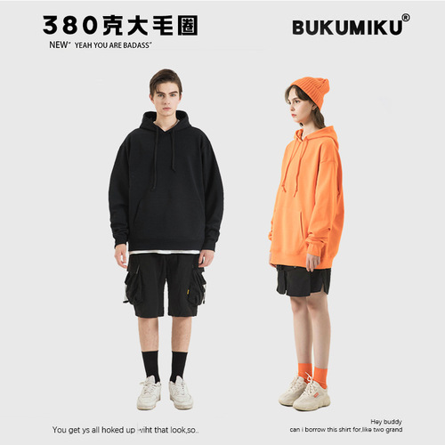 Hoodie Lucky Bag Bargain Deals Hoodies for Spring Autumn Winter Men Women Unisex Drop Shoulder Solid Color Loose Streetwear Hoodies