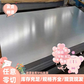 Q355 20# 08F SPCC 16Mn 10# DC03冷轧板钢板激光加工0.5-3.0mm