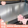 16mn08f冷轧板钢板激光