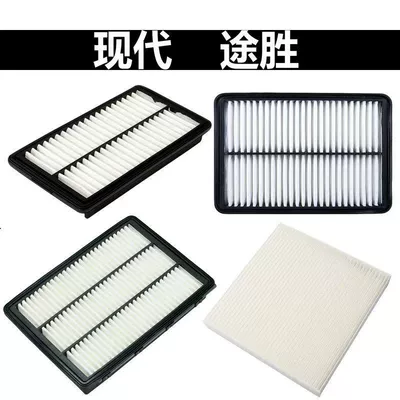 Air conditioning filter new Tucson old Tucson air