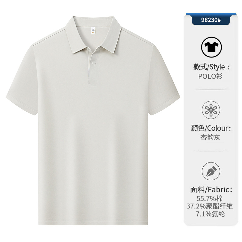 100 polo de negocios antibacteriano y resistente a los rayos UV mercerizado de doble cara
