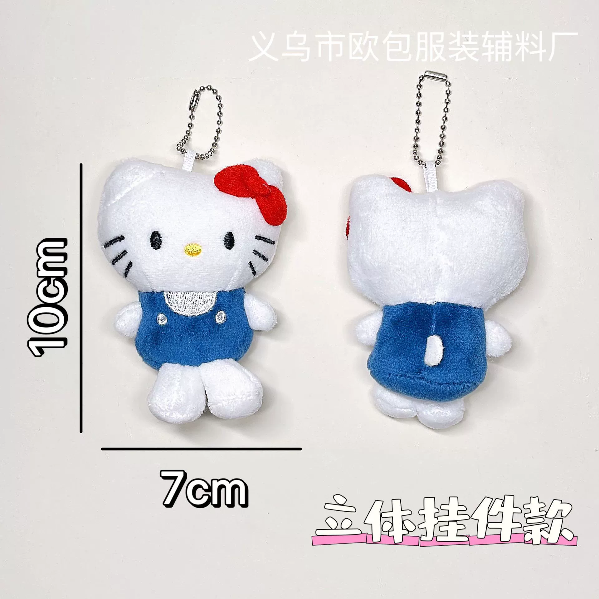 Hello Kitty, плюшевая кукла-мультяшка, брелок, рюкзак, аксессуар, интернет-знаменитость