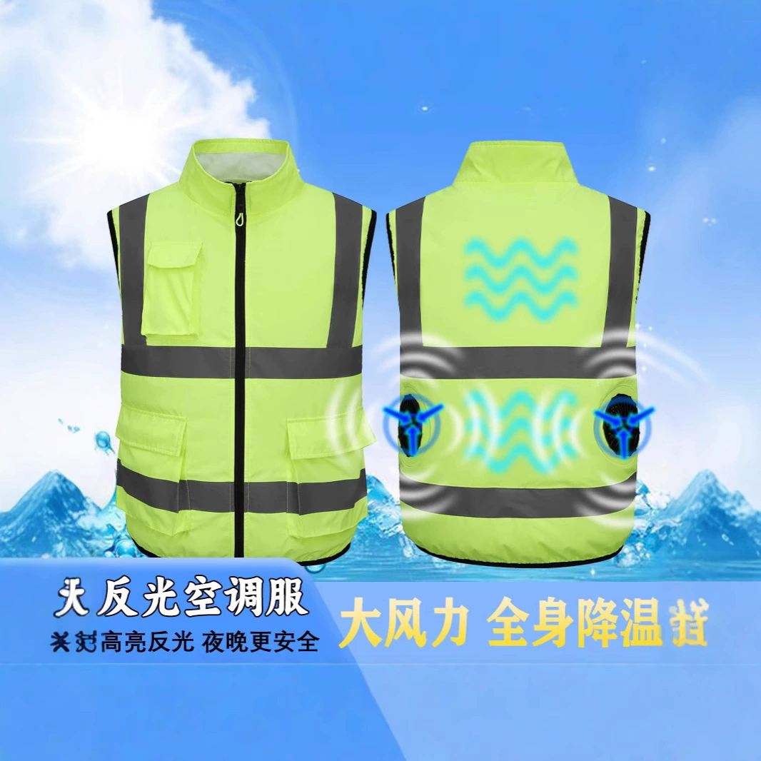 Летняя охлаждающая светоотражающая полоска жилет интеллектуальный USB-вентилятор одежда для кондиционера холодильная рабочая одежда наружная санитария