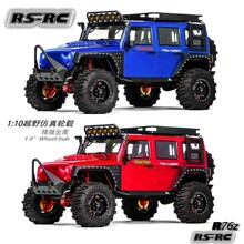 RS�t֩���Ʒ ����܇1.9�� �X�Ͻ�݆ݞ TRX4 D90�׿� �ʹ�݆ݞR76