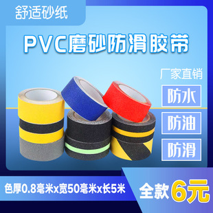 �����z������̨�A��ĥ����Ƭԡ�ҵذ��ˮPVC �����Nĥɰ��ʾ�z��