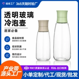 玻璃杯;玻璃罐;按压泵头瓶