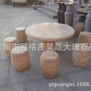 Supply yellow wood grain sandstone stone table stone stool courtyard stone table